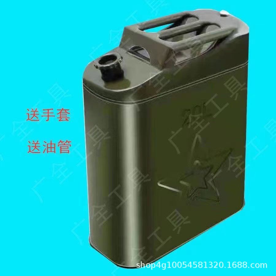 Special barrel for extra-thick gasoline 10 liters 20 liters 30 liters iron barrel for car and motorcycle spare fuel tank household thickened oil barrel