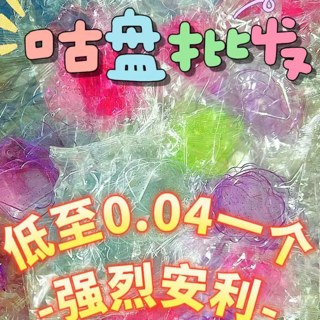 PS материал патрон разнообразие слизь пластина карта костюм DIY древняя карта тканевая карта кулон детская ручная цепочка для ключей