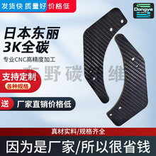 ̼�w�S��ӹ��|��3k̼�w�S����荿�cnc����ӹ� Դ�^�S��ֱ�N