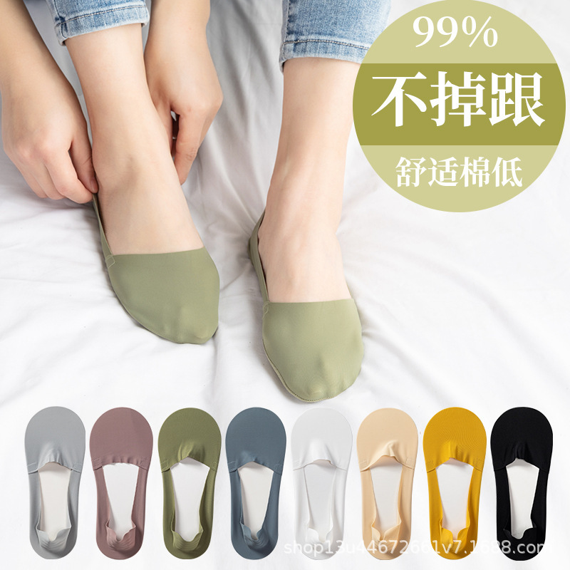 Boat socks women's summer ultra-thin invisible pure cotton bottom silicone non-slip heel shallow ice silk socks women's socks