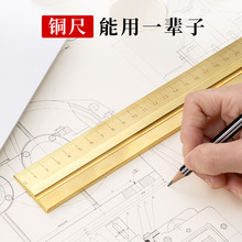 黄铜尺子实心铜直尺30厘米50cm刻度尺一米尺铜尺纯铜工程尺画线尺
