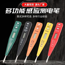 测电笔;玻璃瓷砖吸盘;玻璃刀