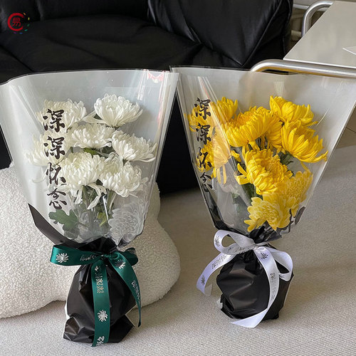 Deeply Miss Many Branches Bag Clearing Tomb Waterproof Chrysanthemum Bouquet Transparent Flower Bag Grave Visit Fresh Flowers Flower Arrangement Bag