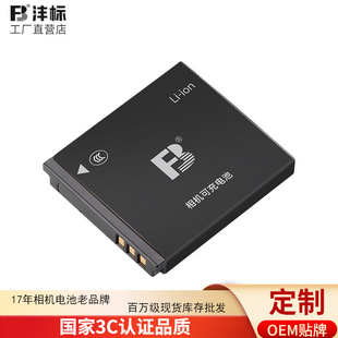 �����m�ü���NB-4L늳�IXUS30 40 50 55 60 70 75 80���a���C늳�