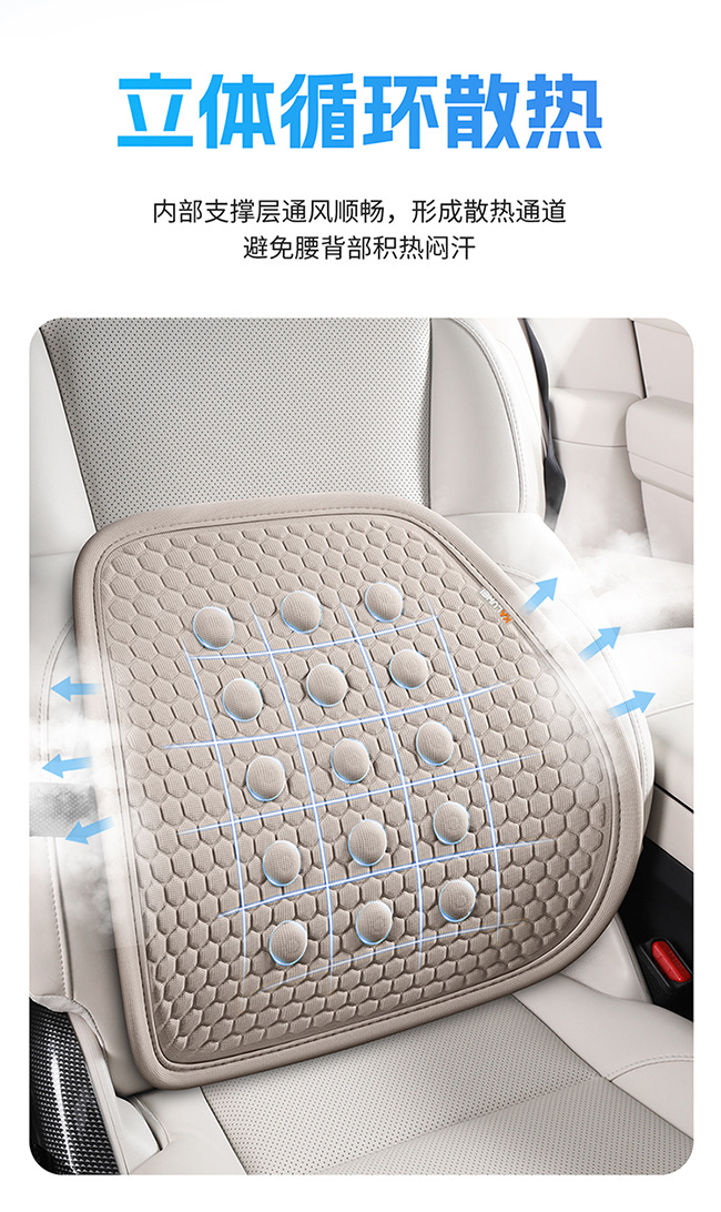 Cross-Border Hot-Selling Gel Car Seat Cushion, Summer Seat Cushion, Lumbar Support, Office Seat Cushion, Car Cooling Cushion, Factory Direct Sales