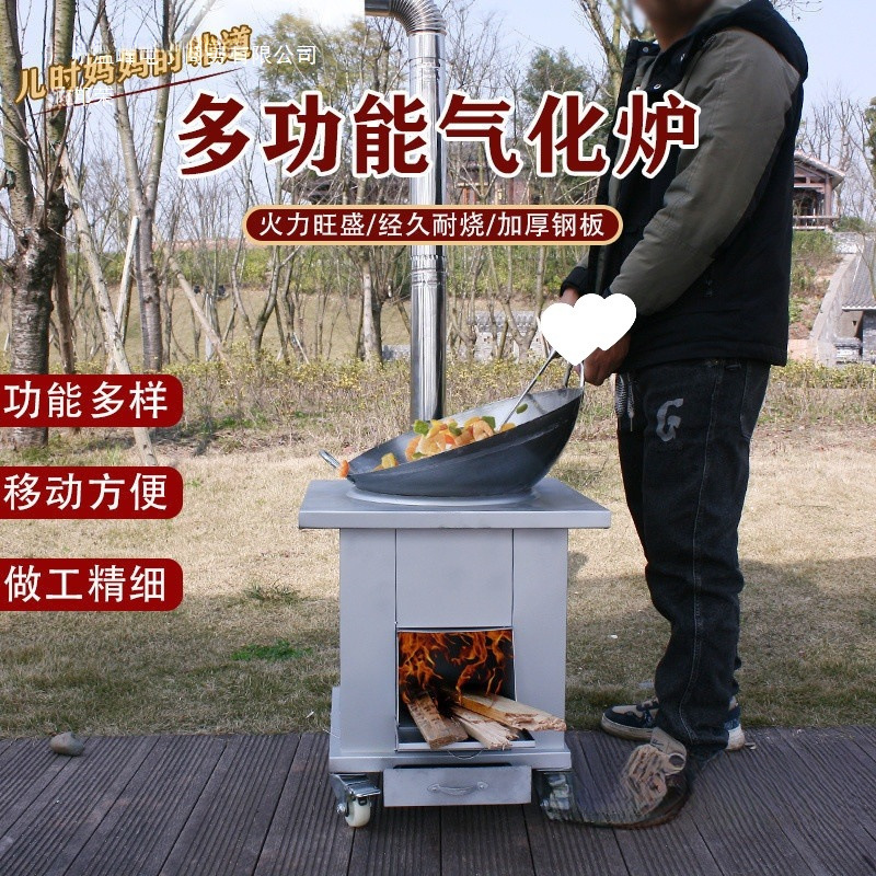 新款柴火灶加厚厂家直销农村无烟灶新式家用节能柴火炉烧木柴特厚