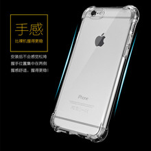 防摔四代TPU手機殼適用iPhone蘋果11PRO/12PROMAX/MINI透明保護套
