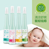 Manufactor wholesale Toilet water summer Mosquito repellent Spray children pregnant woman Mosquito repellent relieve itching Removal of Rush Honeysuckle Toilet water