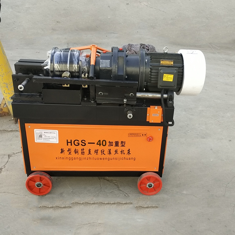 晟合HGS40直螺纹钢筋滚丝机 全自动数控滚丝机 建筑钢筋50套丝机