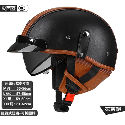 Motorcycle Half Helmet with Detachable Neck, Motosiklet kaskı (dəbilqə) - black-and-brown-color-matching-grey-tea-mirror-m-size-55-56cm