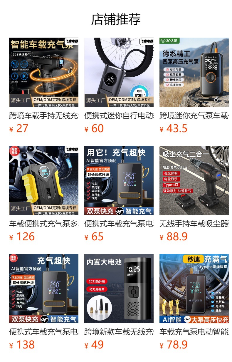 Car emergency start power car air pump LED lighting all-in-one portable large-capacity power supply wholesale