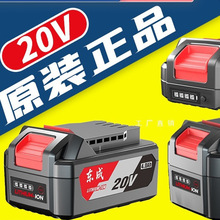 |ԭb늳18V20VٳֽĥCN荖|ԭS