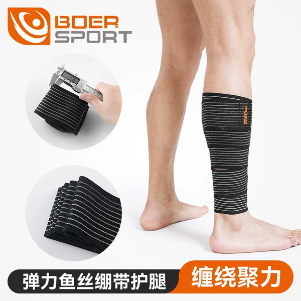 Elastic Bandage Sports Riding Outdoor Basketball Football Fitness Recovery Training Winding Anti-Sprain Strap Leggings