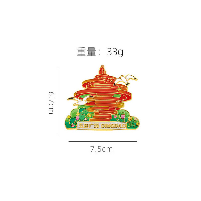 【青島シリーズ】冷蔵庫に金属エナメル磁気吸引ビール文化冷蔵庫を貼って山東観光記念品を飾る|undefined