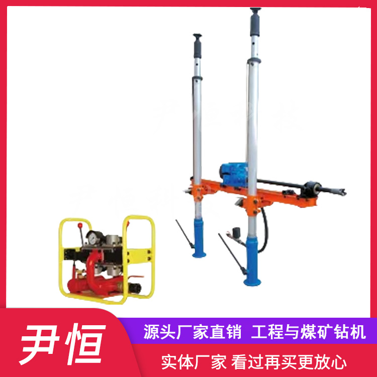 ZQJC双立柱架柱钻机 煤矿风动探水钻机 分体式结构  方便搬运