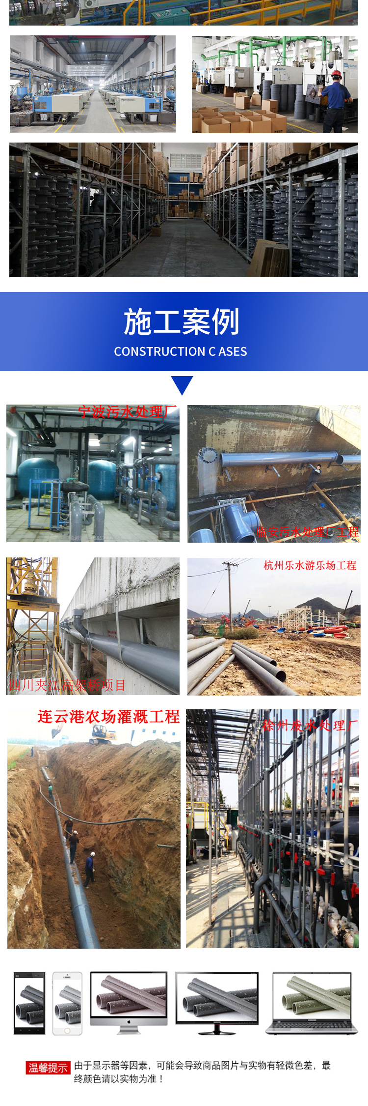 工业管_07.jpg