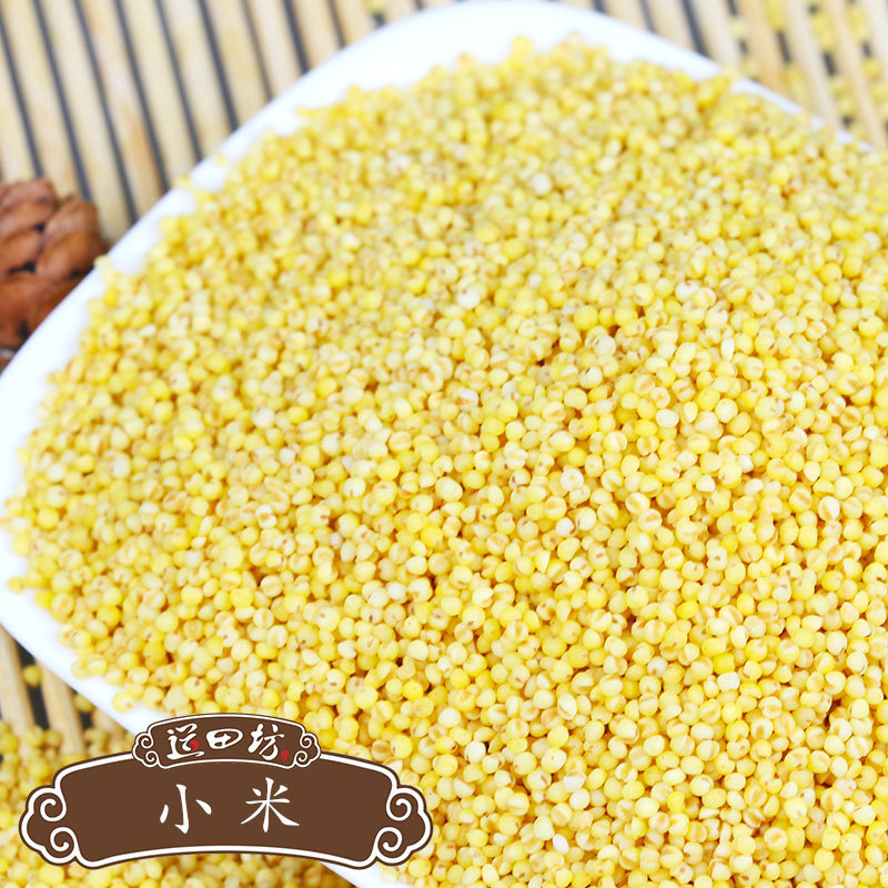 Low-Temperature Roasted Yellow Millet 1000g Farm-Produced Rice 0.5kg Wholesale Bagged Millet Rice Yellow Rice Whole Grains