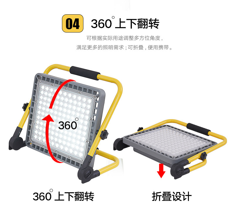 投光灯详情页_07