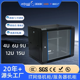 配电箱;接线盒;配电柜