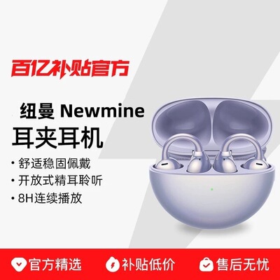 Huawei, apple, оригинальные совместимые клипсы, беспроводные наушники, bluetooth
