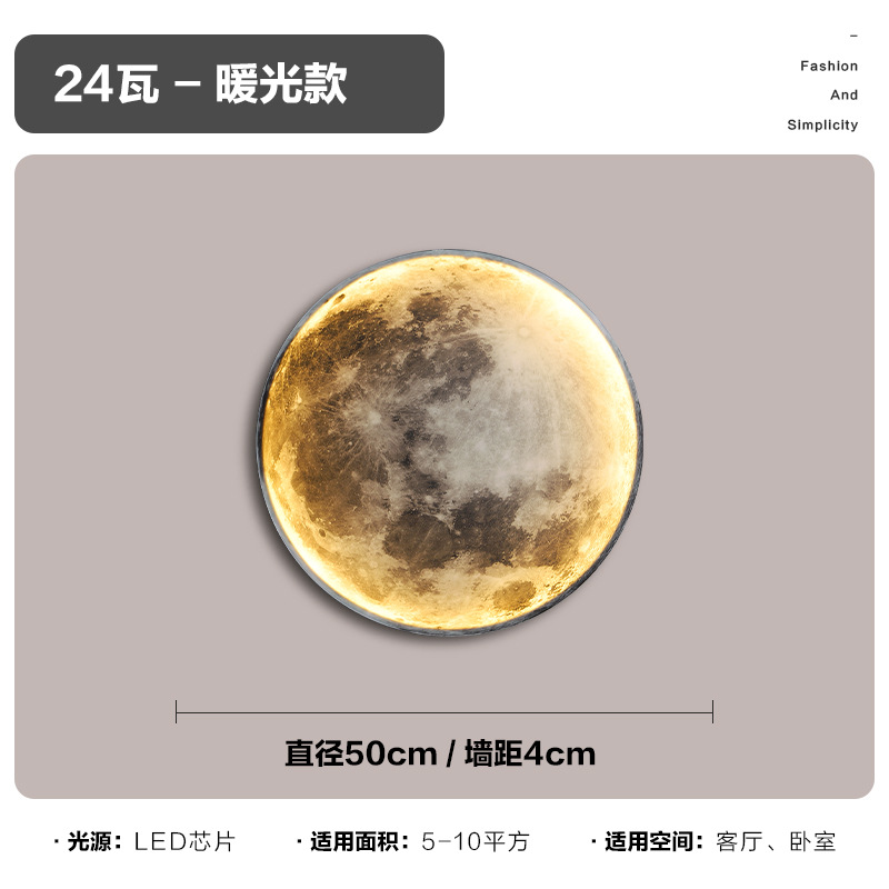 Luz de techo led luna moderna minimalista sala de estar pasillo comedor cabecera de cama
Lámpara de pared redonda para proteger los ojos de la montaña