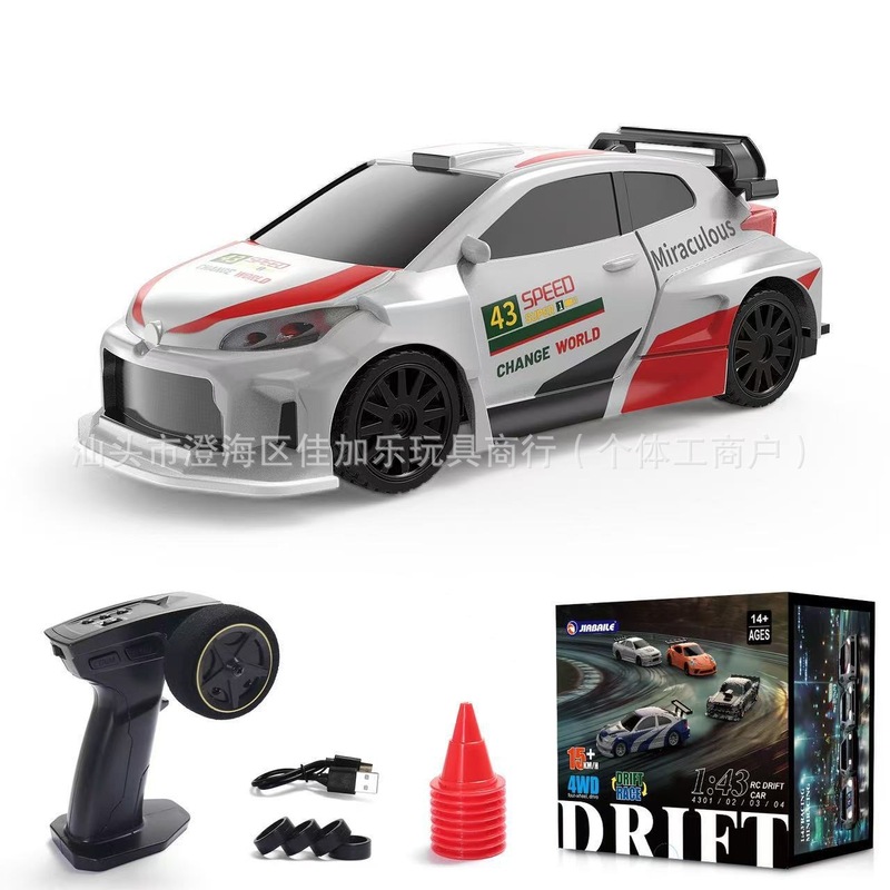 客订跨境AE86桌面漂移车1:43迷你RC遥控车四驱全比例漂移赛车玩具|undefined