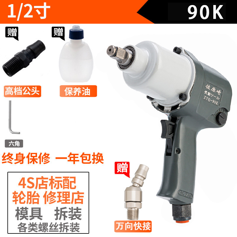 Llave de trinquete neumática de Harajaki 90 grados gran torsión 1 / 2 pulgadas 3 / 8 pulgadas L llave de cañón de aire de ángulo recto herramientas neumáticas