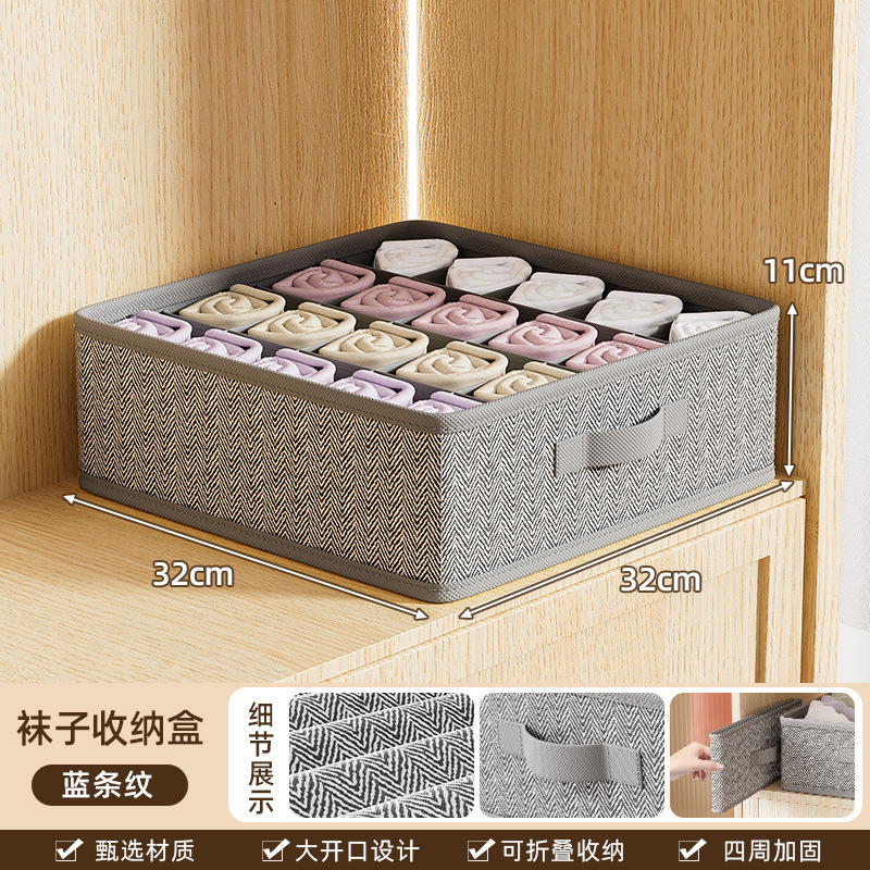 下着収納ケース家庭用引き出し式分格神器たんす下着靴下三合一整理ケース|undefined