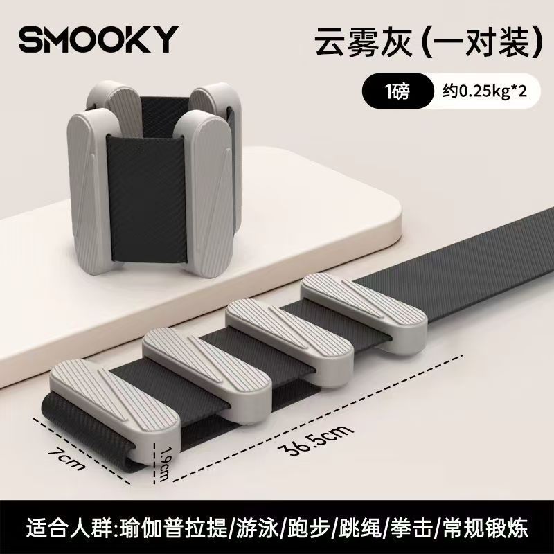 Pulsera de peso SMOOKY muñeca bolsa de arena para correr deportes para hombres y mujeres natación yoga fitness pulsera invisible de peso