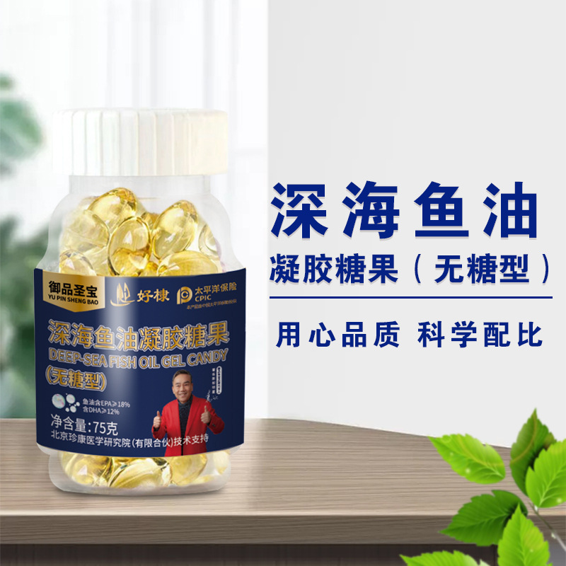 Fish oil, gel, capsule