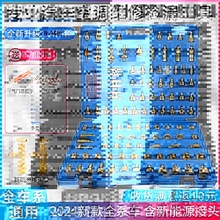 汽车空调检漏工具汽车空调检漏工具空调管道查漏试漏堵头维修工具