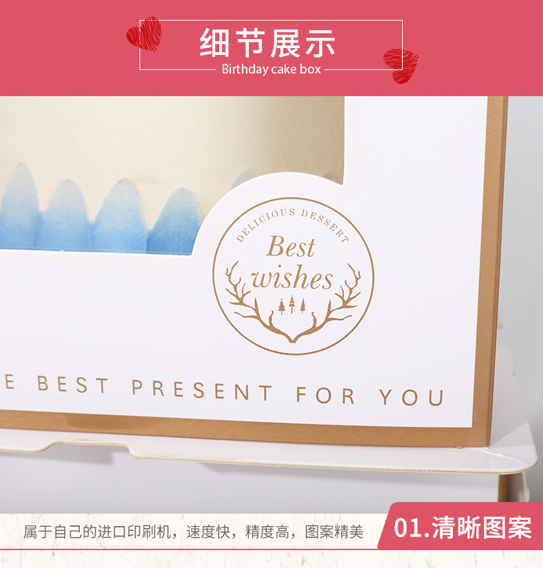 蛋糕盒 (17).jpg