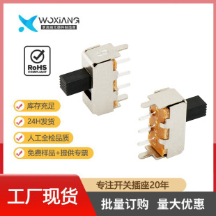In stock supply SS vertical two-gear toggle switch SS-12F44G3/4/5/6/7 high temperature resistant wave soldering