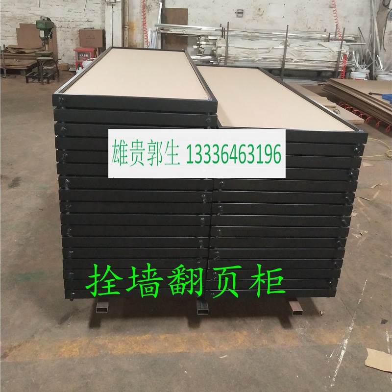 木地板翻页双面展架瓷砖推拉壁纸硅藻泥样品展示架多功能立式
