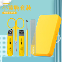 指甲钳防飞溅指甲剪套装不锈钢指甲钳修脚指甲刀工具可印logo