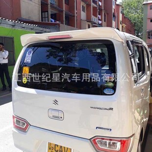 �m����ľwagon-Rβ�펧���L��18���ľβ��wagon-r spoilerroof