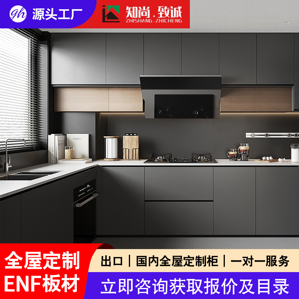 深圳香港外贸定 制橱柜衣柜别墅实木家用商用批量出口橱柜定 制