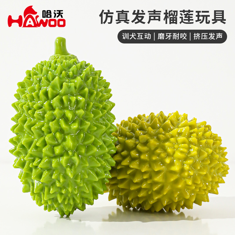 Nueva simulación TPR vocal Durian forma molar resistente a la mordedura perro juguete mascota juguete de entrenamiento interactivo al por mayor
