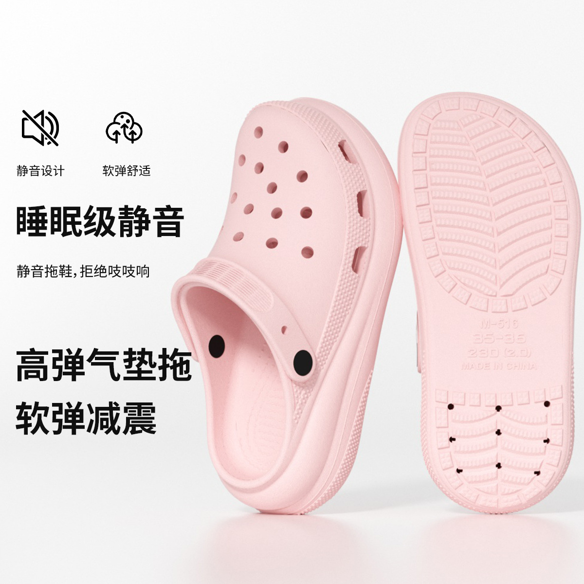 Zapatos para mujeres de verano 2026 nuevo pedazo de mierda sensación antideslizante antiodor fondo de playa Eva sandalias para hombres de verano