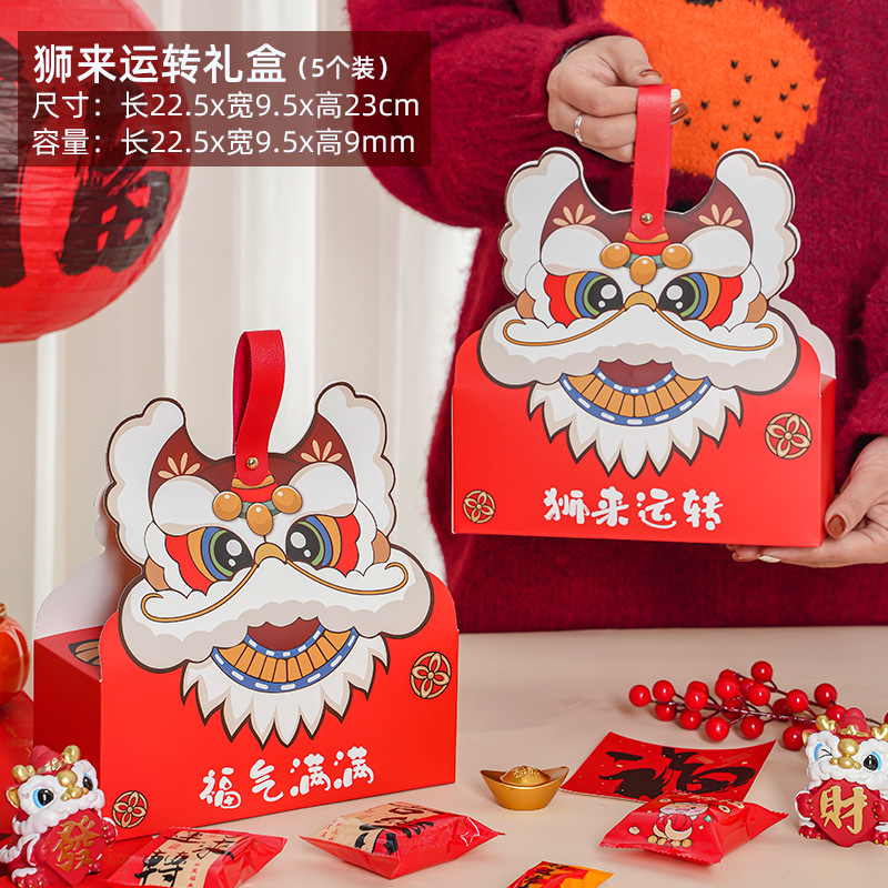 2025 año nuevo caja de regalo de embalaje para hornear copo de nieve crujiente turrón fruta galletas bolsa de mano barco de arroz glutinoso caja de papel vacía