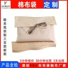 绒布袋;帆布袋;纱布袋