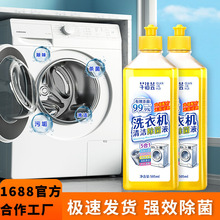 ϴ�C����Һ ��ϴ��ϴ�C�ی����坍��500ml������������ȥ�۹�