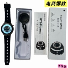 ���Q���lGT9pro�����ֱ��A�����{��Ѫ��֧��NFC���������ʿ����