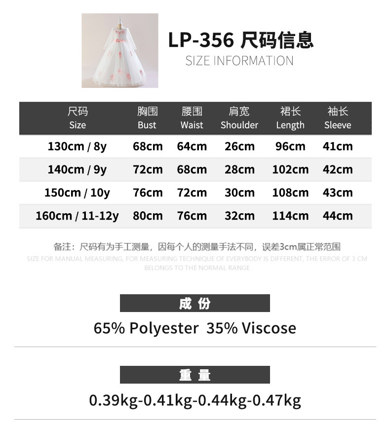 LP-356.jpg