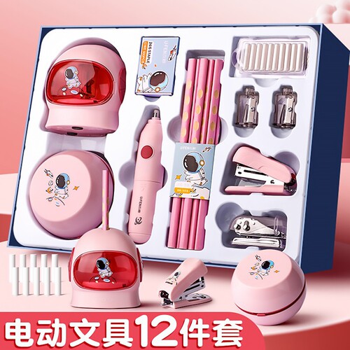Stationery set gift box primary school supplies boys and girls spree children's school birthday gift blind box