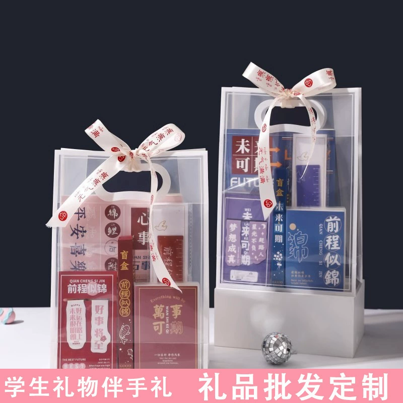 Выпускной сезон набор канцелярских принадлежностей Подарочная упаковка для выпускного учебного пособия