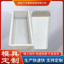 路沿石塑料模具水泥浇筑塑料模具国道路沿石模具混凝土浇筑塑料模