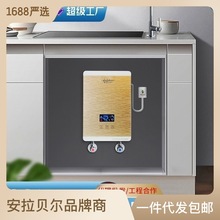 恆溫廚房熱水器家用即熱式卧式小廚寶免安裝快熱移動電熱水器批發