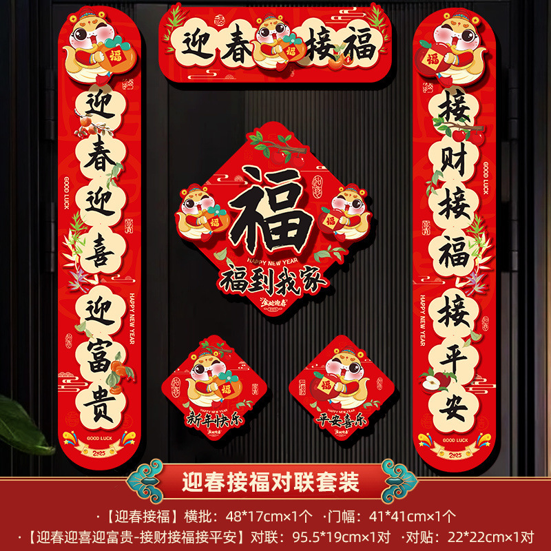 ●Qian Cheng Si Jin 커플●