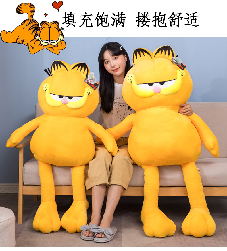 16-站姿加菲猫_06.jpg